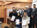 گزارش تصویری مراسم تجلیل از دانشجویان نمونه